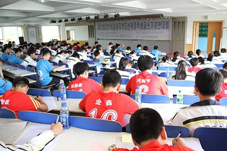 조선족학생 글쓰기경연대회