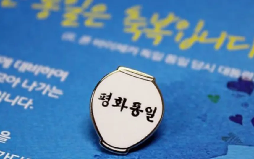 한국기독교통일포럼_5월 포럼