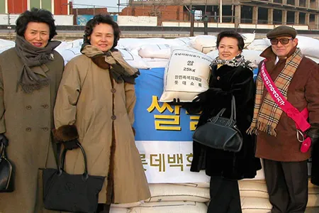 사랑의 생필품 나누기