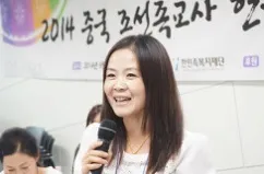 [Daum 희망해 광복절 기념 캠페인] 모국을 품고 민족뿌리를 지키는 교사를 응원해요!
