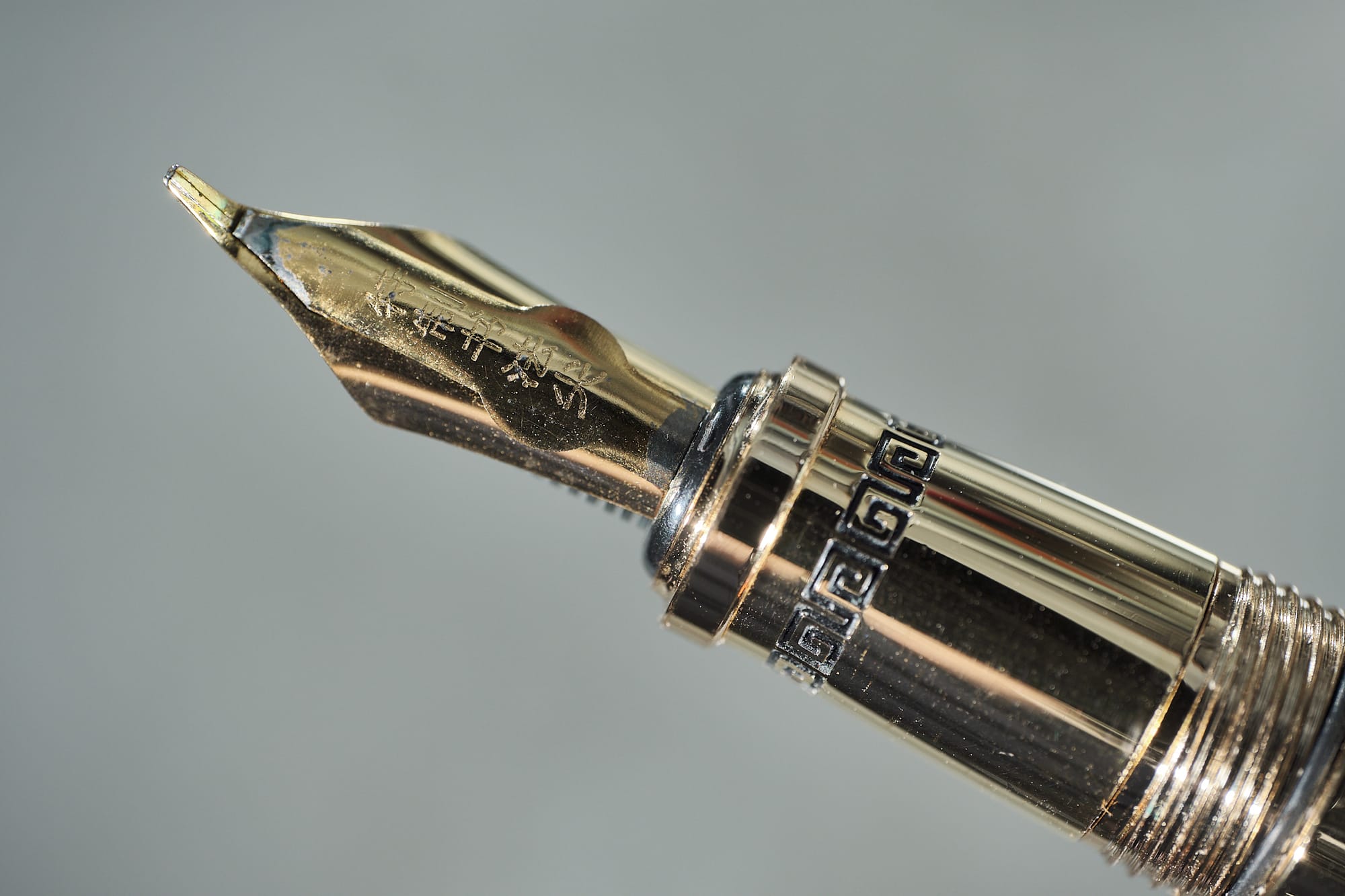 Close up image of the Duke 551's fude nib and overfeed.