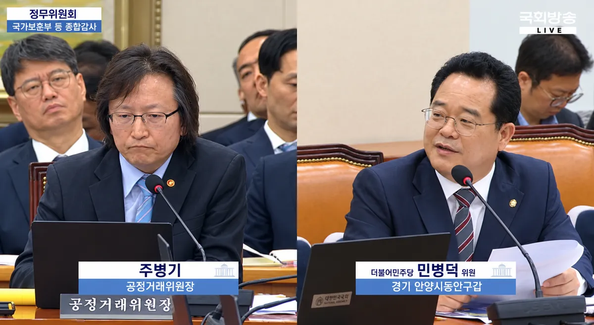 넥스트레이드 '루센트블록 기술탈취 의혹' 재검토…공정위, 기존 무혐의 판단 다시 살핀다