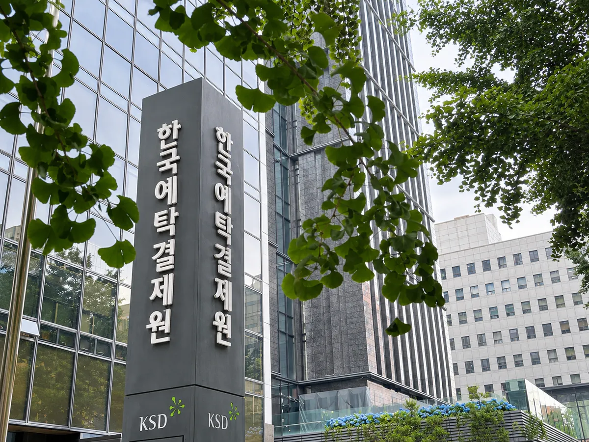 예탁결제원, 3200억 ‘차세대 자본시장 인프라’ 구축…STO·보안까지 전면 재설계