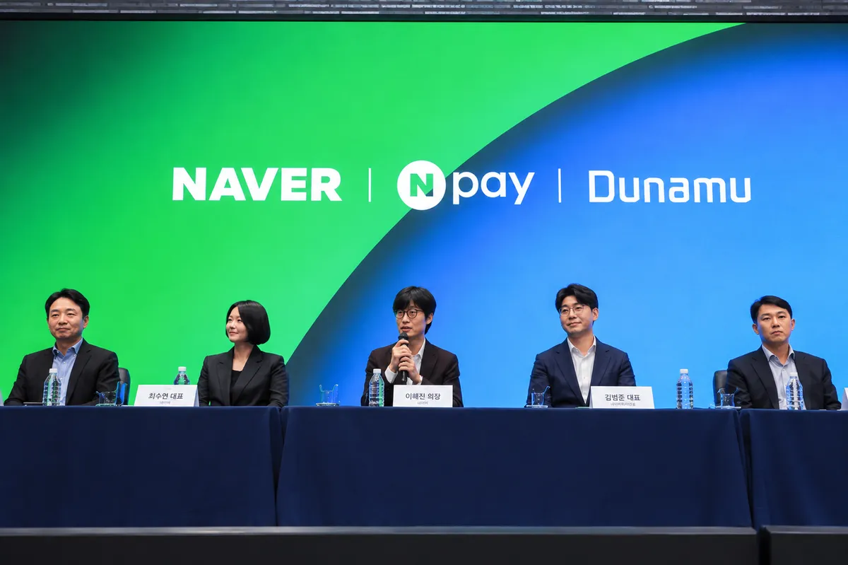 네이버파이낸셜·두나무 ‘빅딜’ 또 연기…디지털금융 결합 내년 3월로
