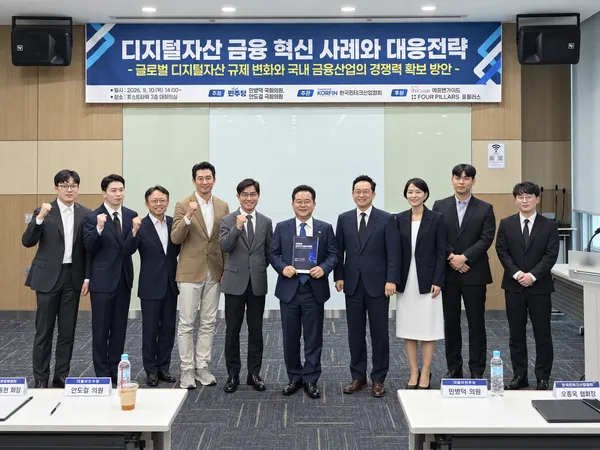 디지털자산기본법 연내 결론 예고…이달 공청회·11월 법안소위