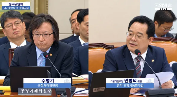 넥스트레이드 '루센트블록 기술탈취 의혹' 재검토…공정위, 기존 무혐의 판단 다시 살핀다