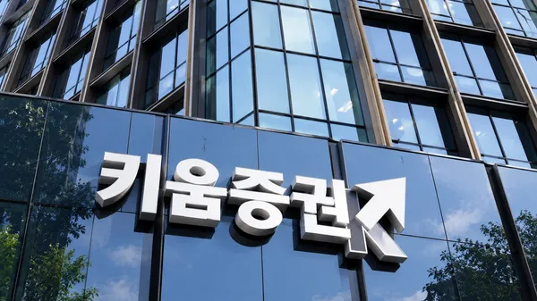 키움증권, 빗썸 지분 인수설에 “확정된 사항 없어”…디지털자산 사업 진출 검토 지속