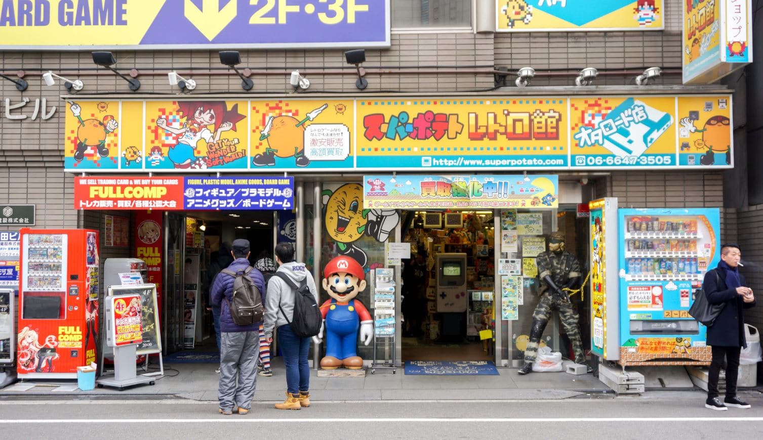Den Den Town 