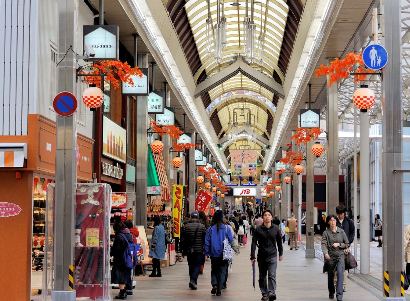 Teramashi 