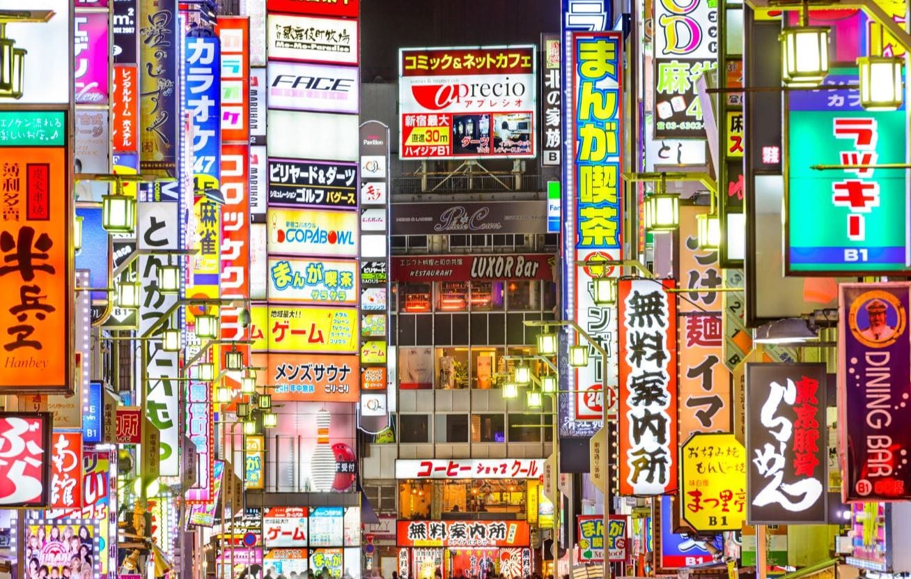 Shinjuku 