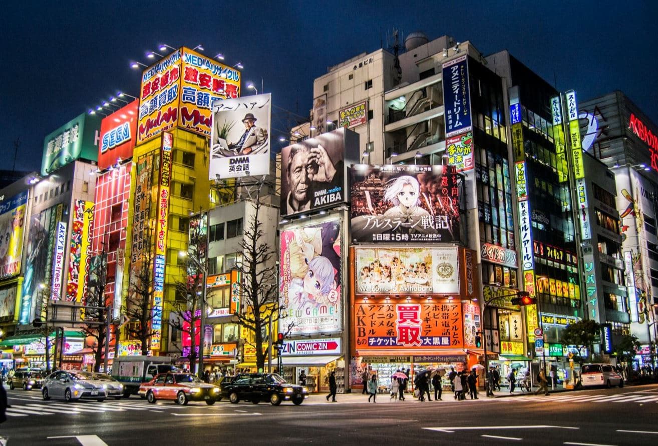 Akihabara 