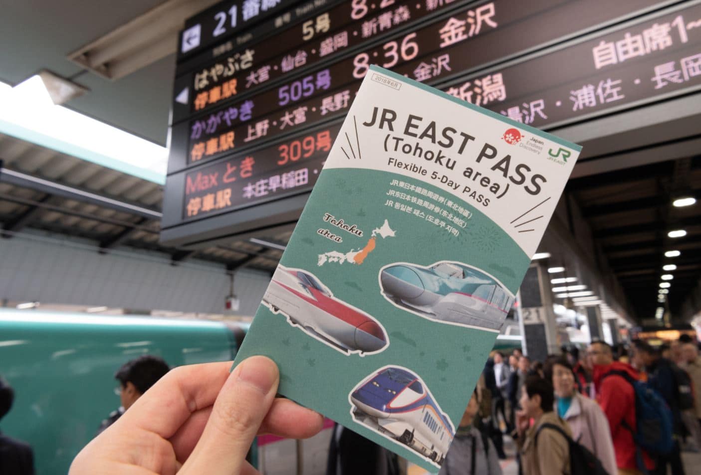 Jr Pass 