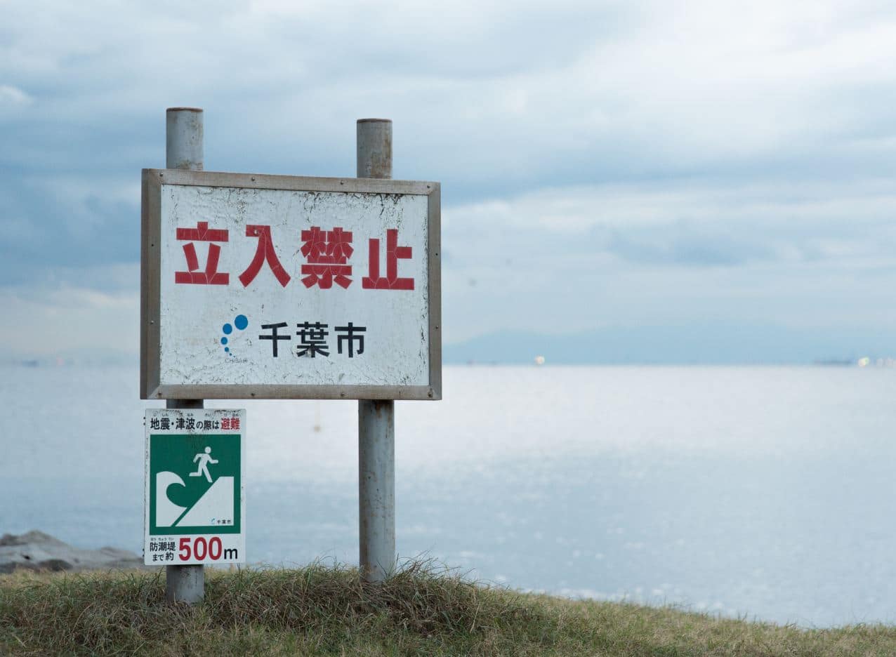 Sécurité Plage Japon 