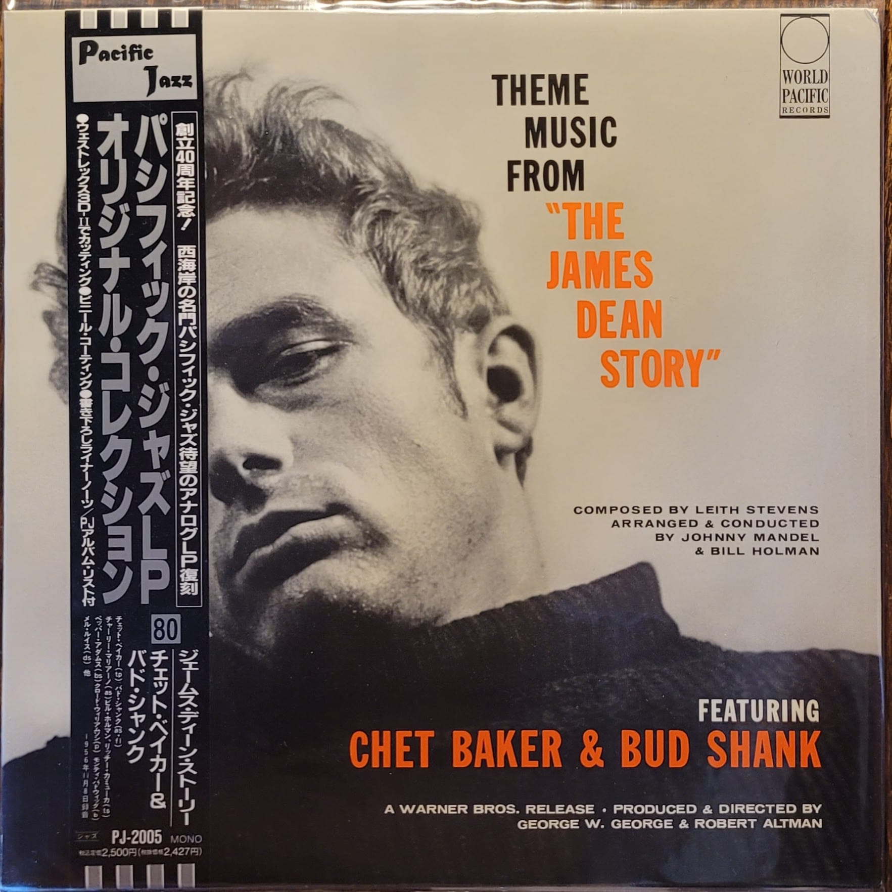 Chet Baker & Bud Shank — Theme Music from “The James Dean Story” — Japan