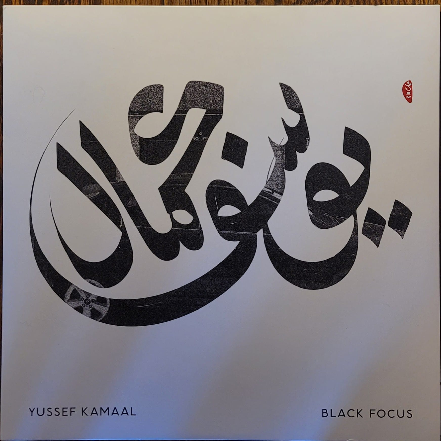 Yussef Kamaal — Black Focus — Reissue