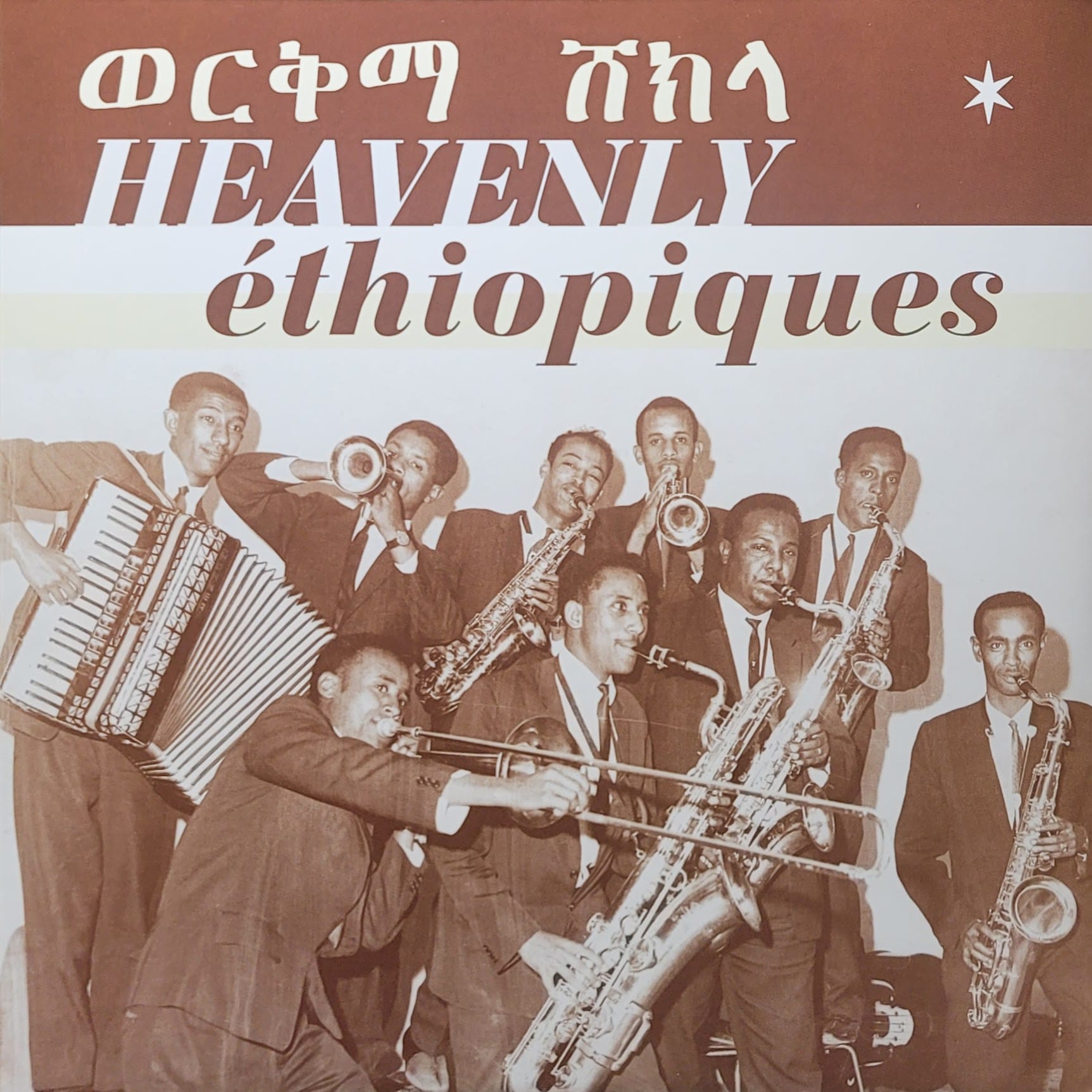 Various — Heavenly Ethiopiques -  the Best of the Series — Original