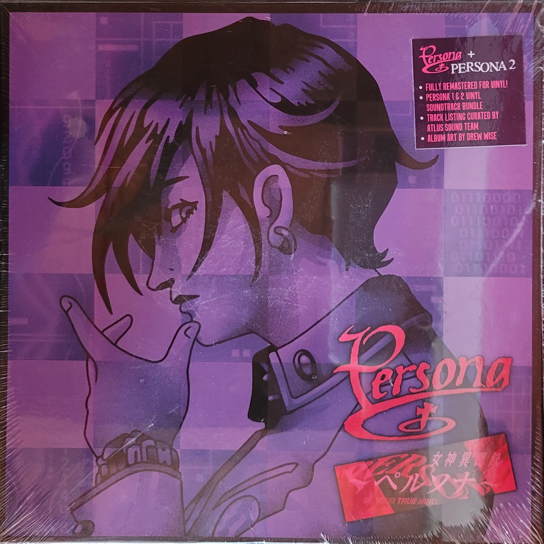 Atlus Sound Team – Persona 1 & 2 Vinyl Soundtrack Bundle — Original