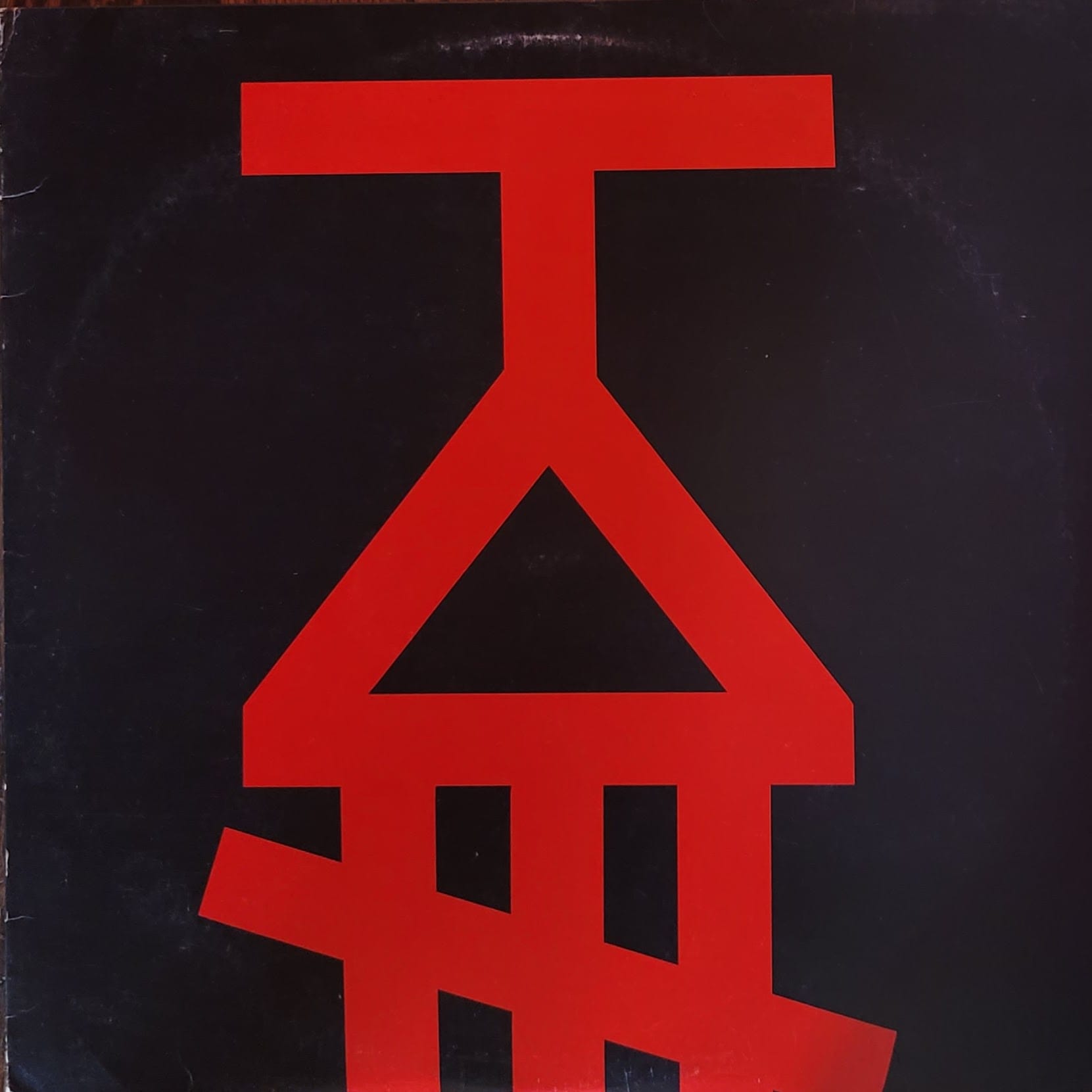 Missing Foundation — Self-titled — Original