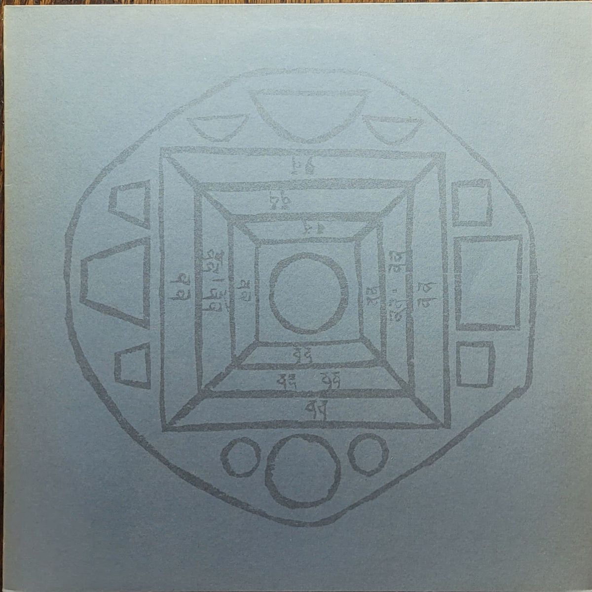 Organum — In Extremis — Original