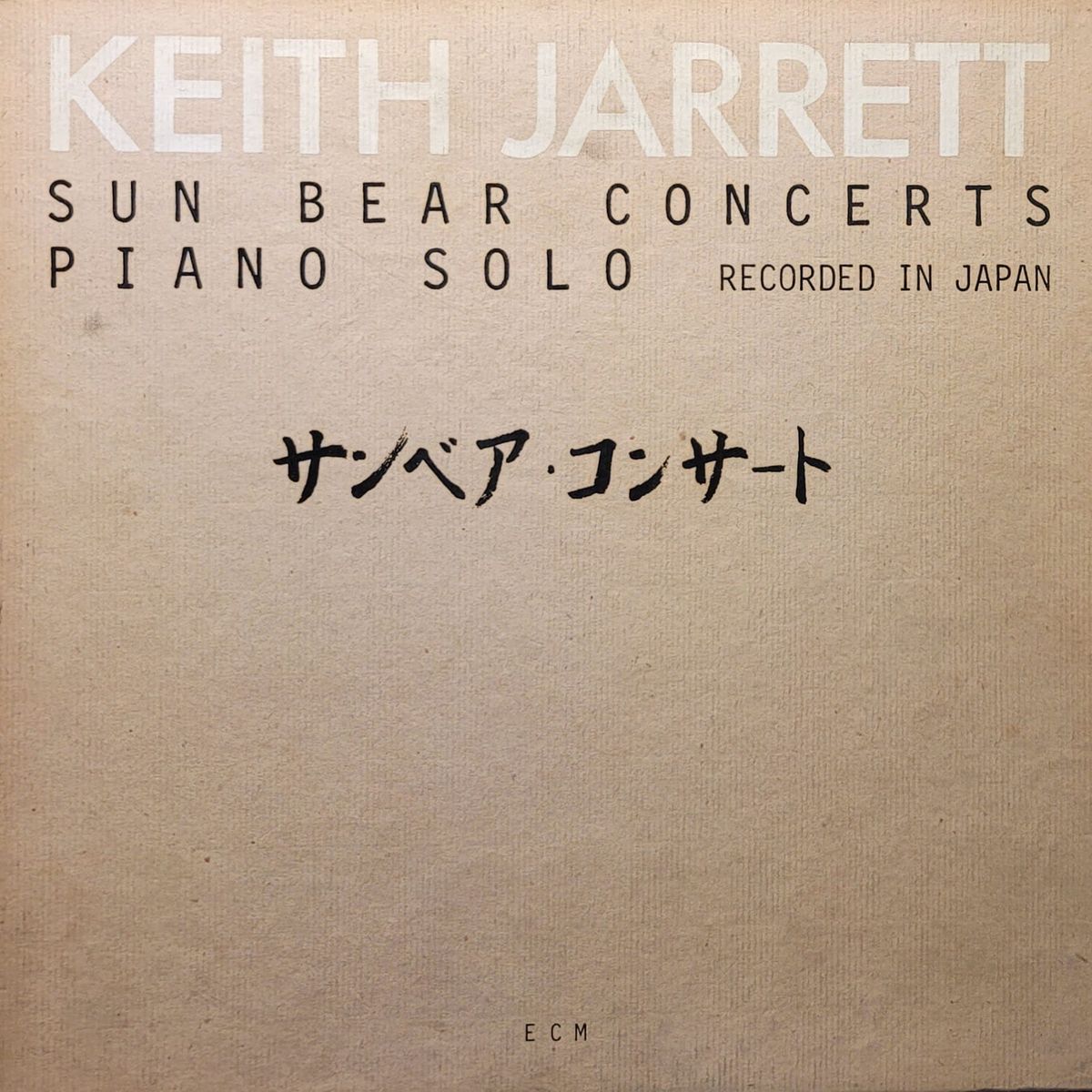 Keith Jarrett — Sun Bear Concerts — American Original