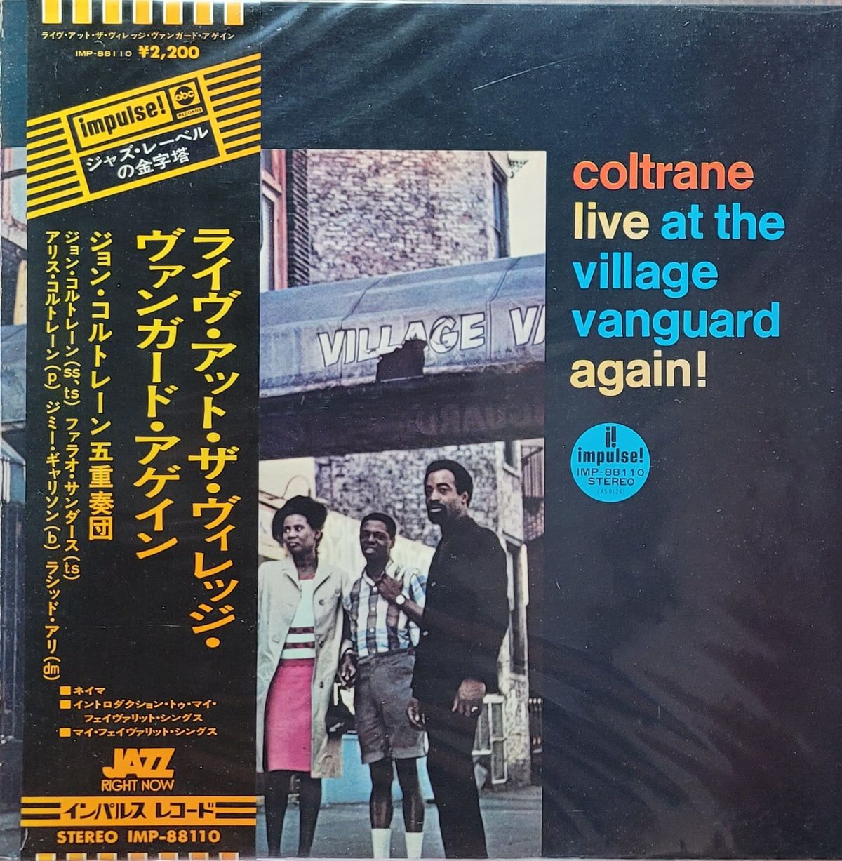 John Coltrane - Live At The Village Vanguard Again! - Japan