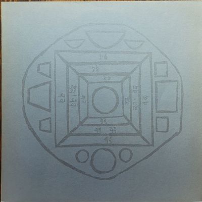 Organum — In Extremis — Original