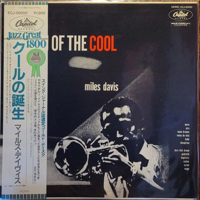 Miles Davis — Birth of The Cool — Japan