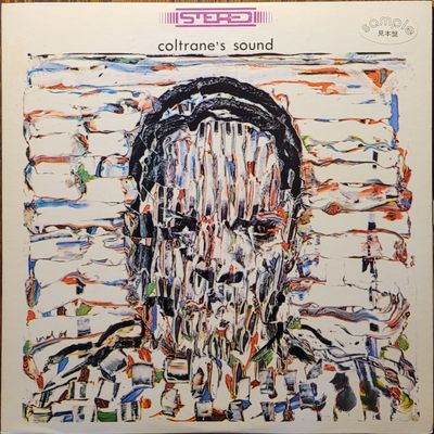 John Coltrane — Coltrane’s Sound — Japanese Promo