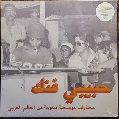 Various — Habibi Funk — Original
