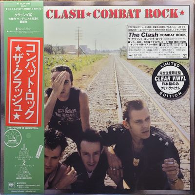 The Clash — Combat Rock — Japan
