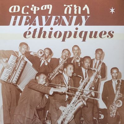 Various — Heavenly Ethiopiques -  the Best of the Series — Original