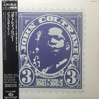 John Coltrane — Coltranology — Japan