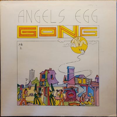 Gong — Angel’s Egg (Radio Gnome Invisible Part 2) — UK