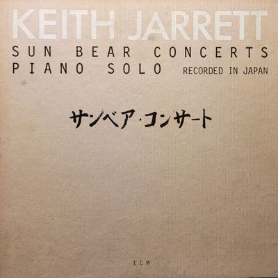 Keith Jarrett — Sun Bear Concerts — American Original