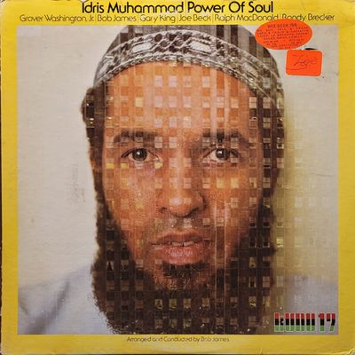Idris Muhammad — Power of Soul — Original