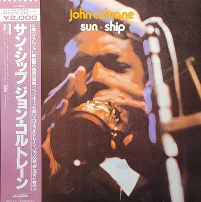 John Coltrane — Sun Ship — Japan