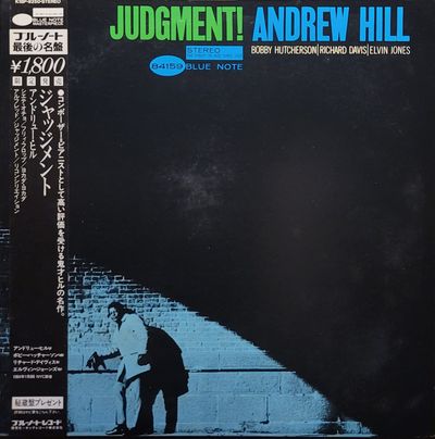 Andrew Hill - Judgment - Japan