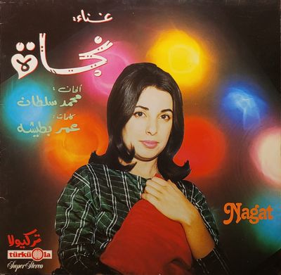 Nagat - Self-titled - Original