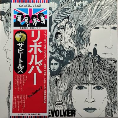 The Beatles - Revolver - Japan
