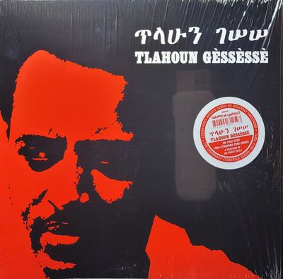 Tlahoun Gèssèssè - Ethiopian Urban Modern Music Vol. 4 - Heavenly Sweetness