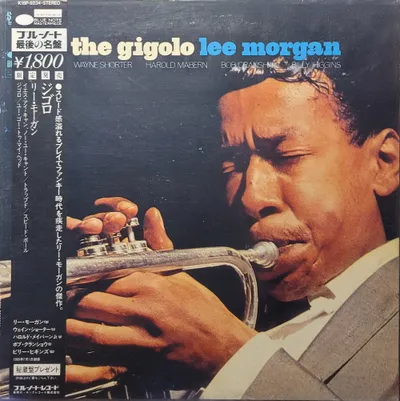Lee Morgan - The Gigolo - Japan