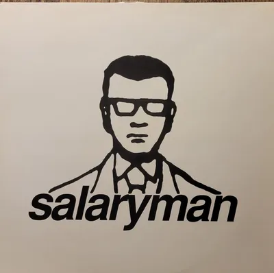 Salaryman - Self-titled - Original