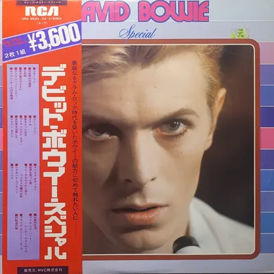 David Bowie - Special - 1976