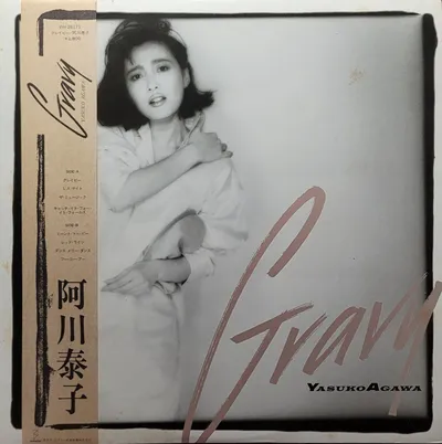Yasuko Agawa - Gravy - Original
