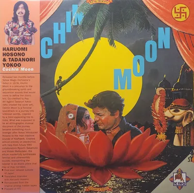Haruomi Hosono & Tadanori Yokoo - Cochin Moon - 2018