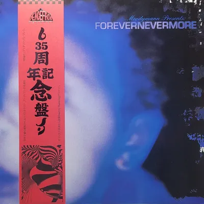 Moodymann - Forevernevermore - 2025