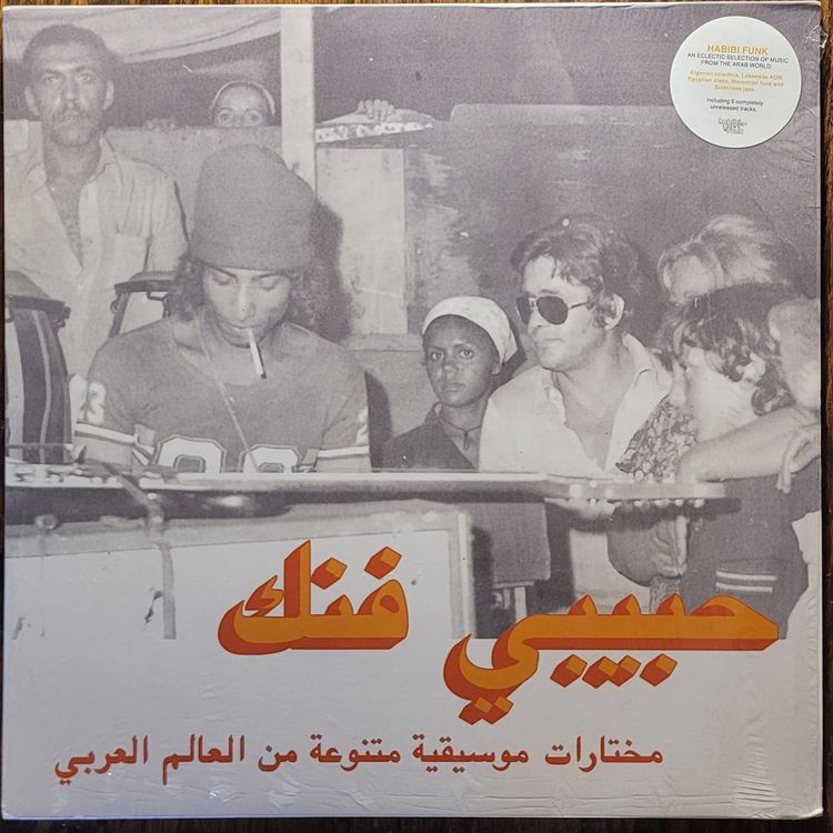 Various — Habibi Funk — Original