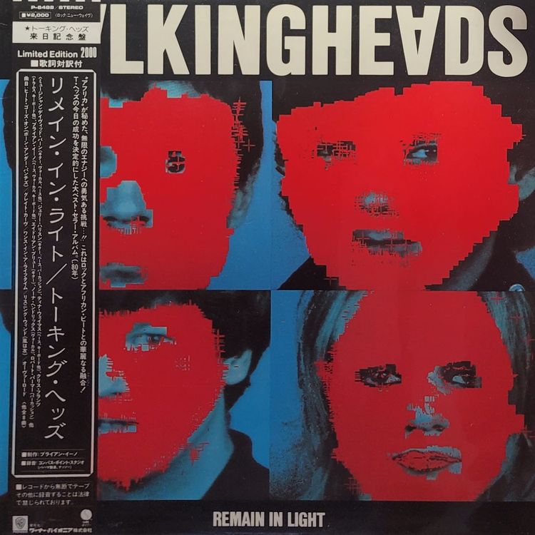 Talking Heads — Remain In Light — Japan