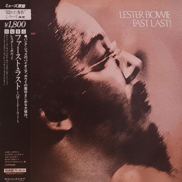 Lester Bowie — Fast Last! — Japan