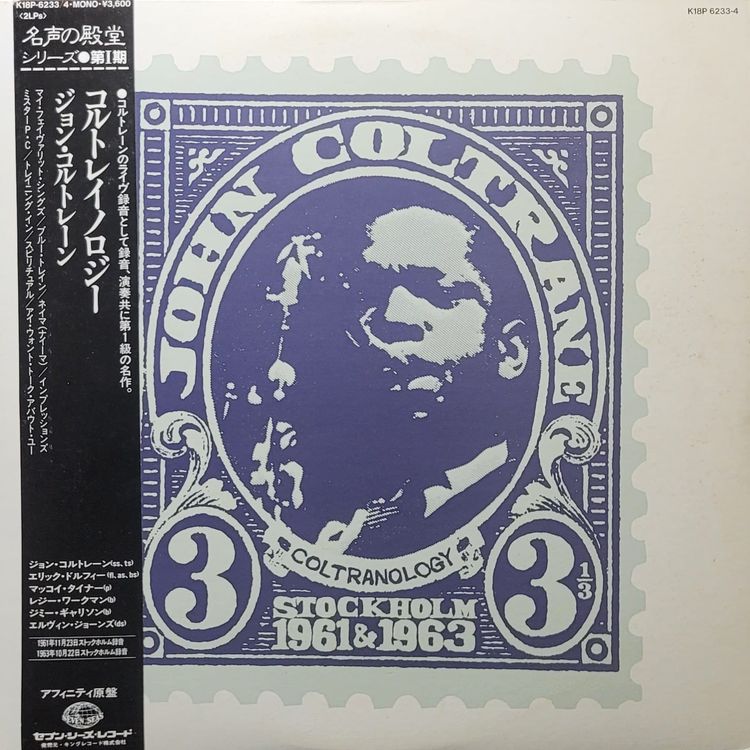 John Coltrane — Coltranology — Japan